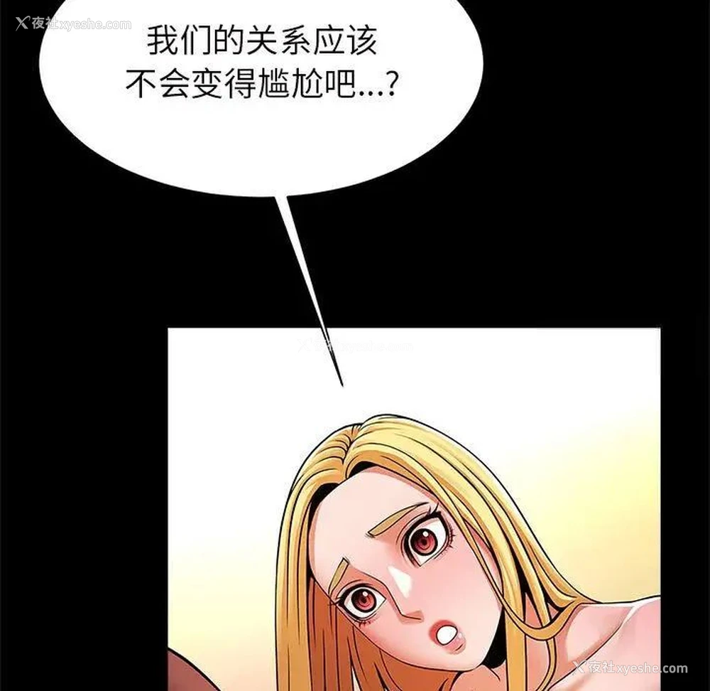 139P - 逆袭之路