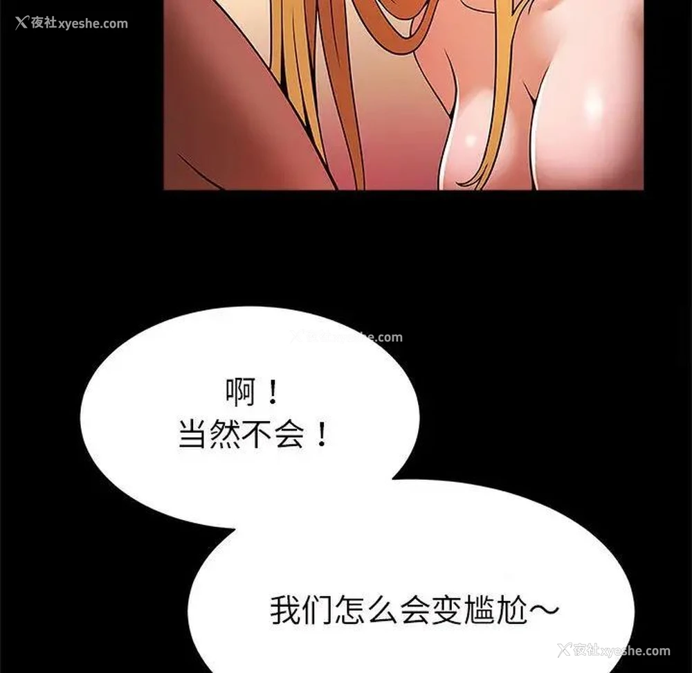 140P - 逆袭之路