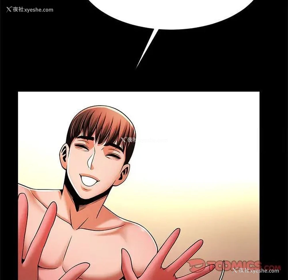 141P - 逆袭之路