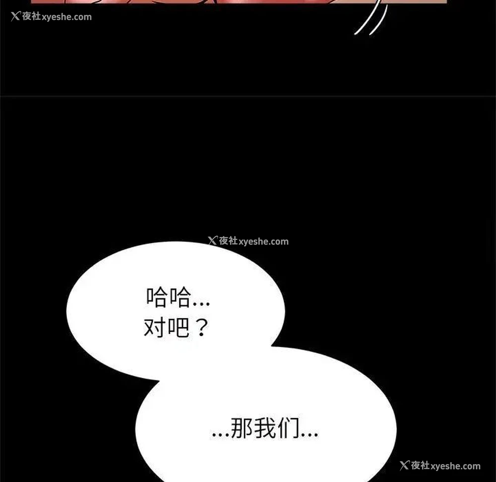 142P - 逆袭之路