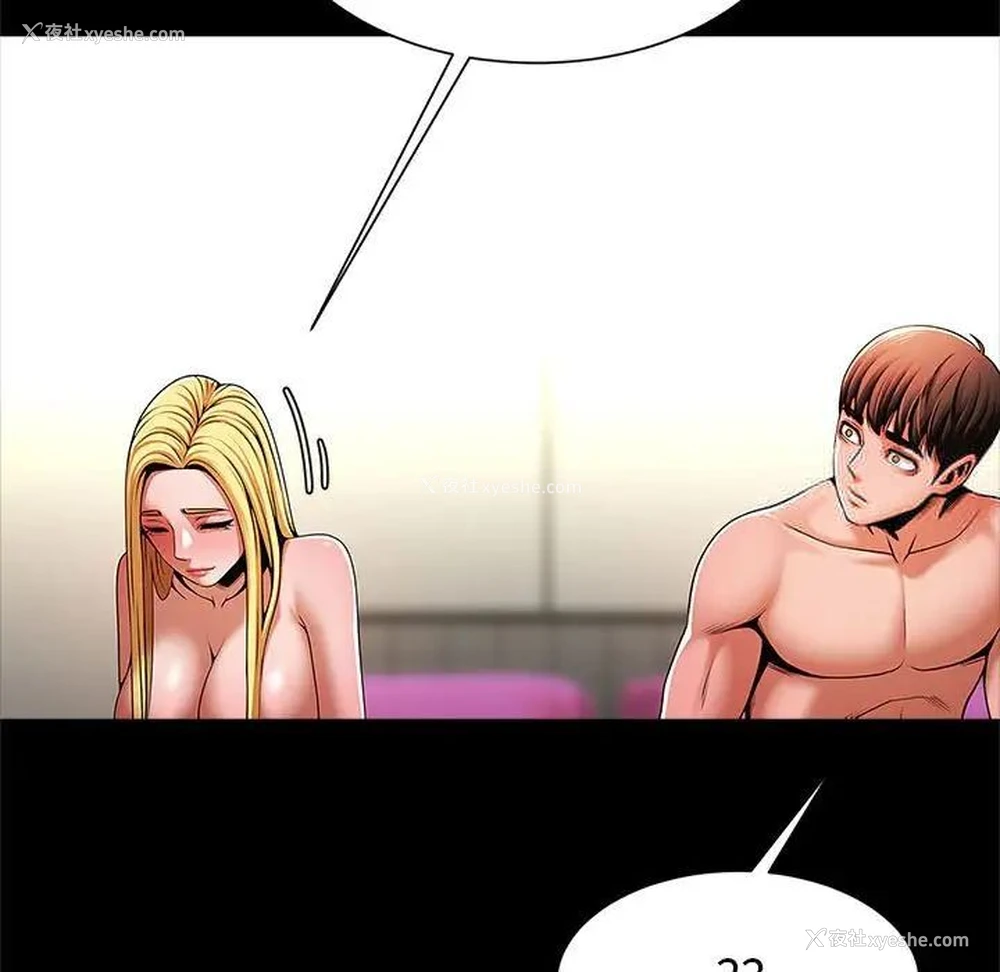 143P - 逆袭之路