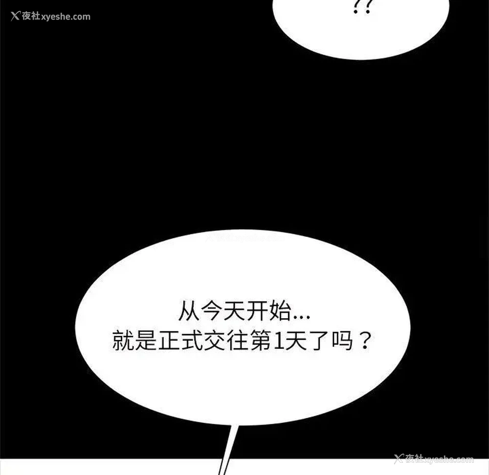 144P - 逆袭之路