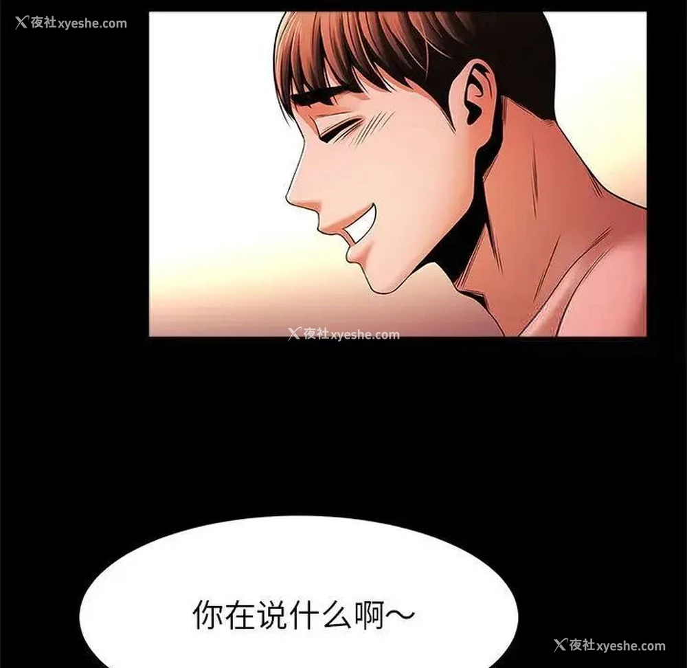149P - 逆袭之路