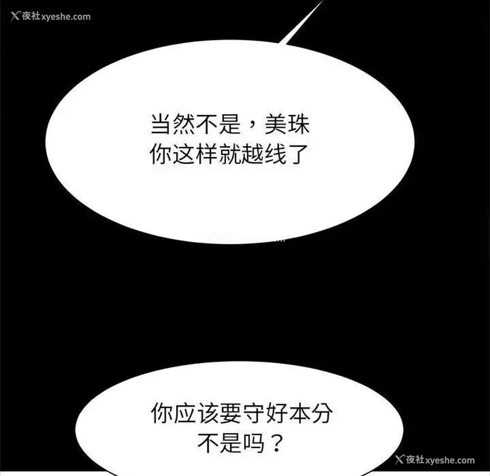 151P - 逆袭之路