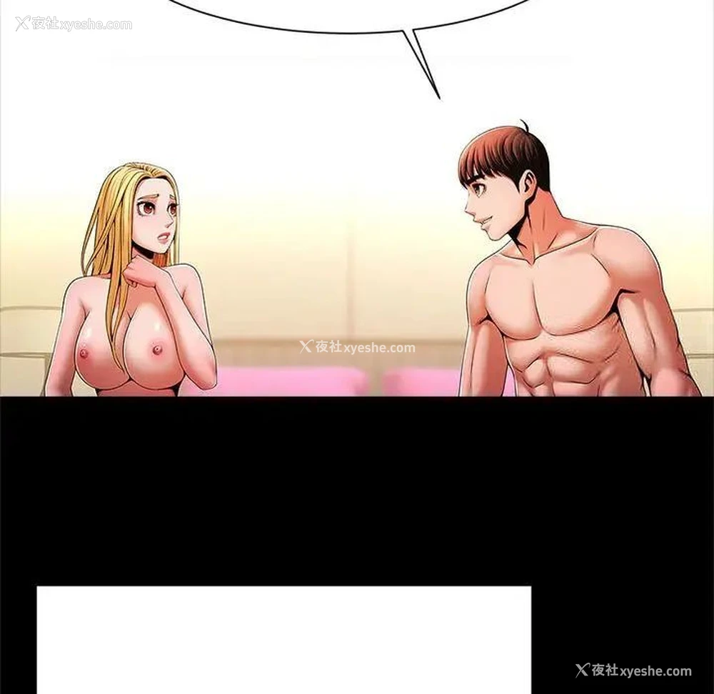 152P - 逆袭之路