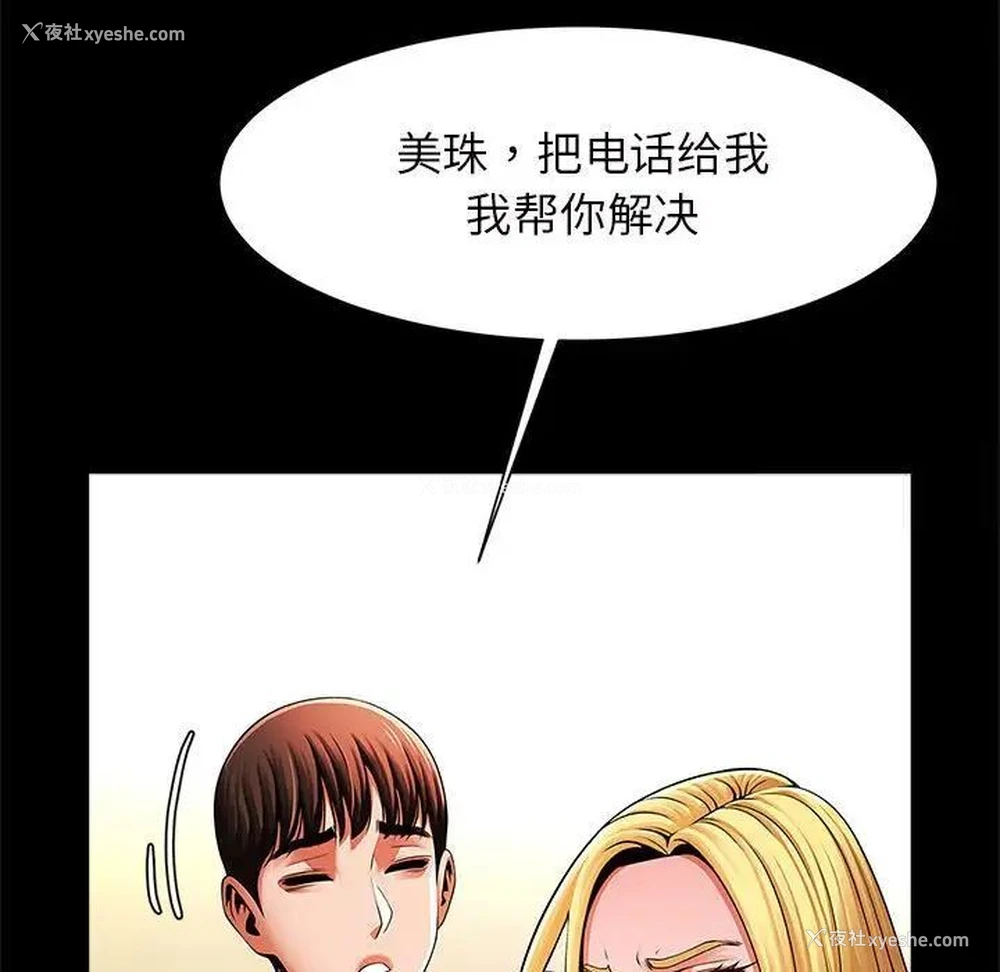 22P - 逆袭之路
