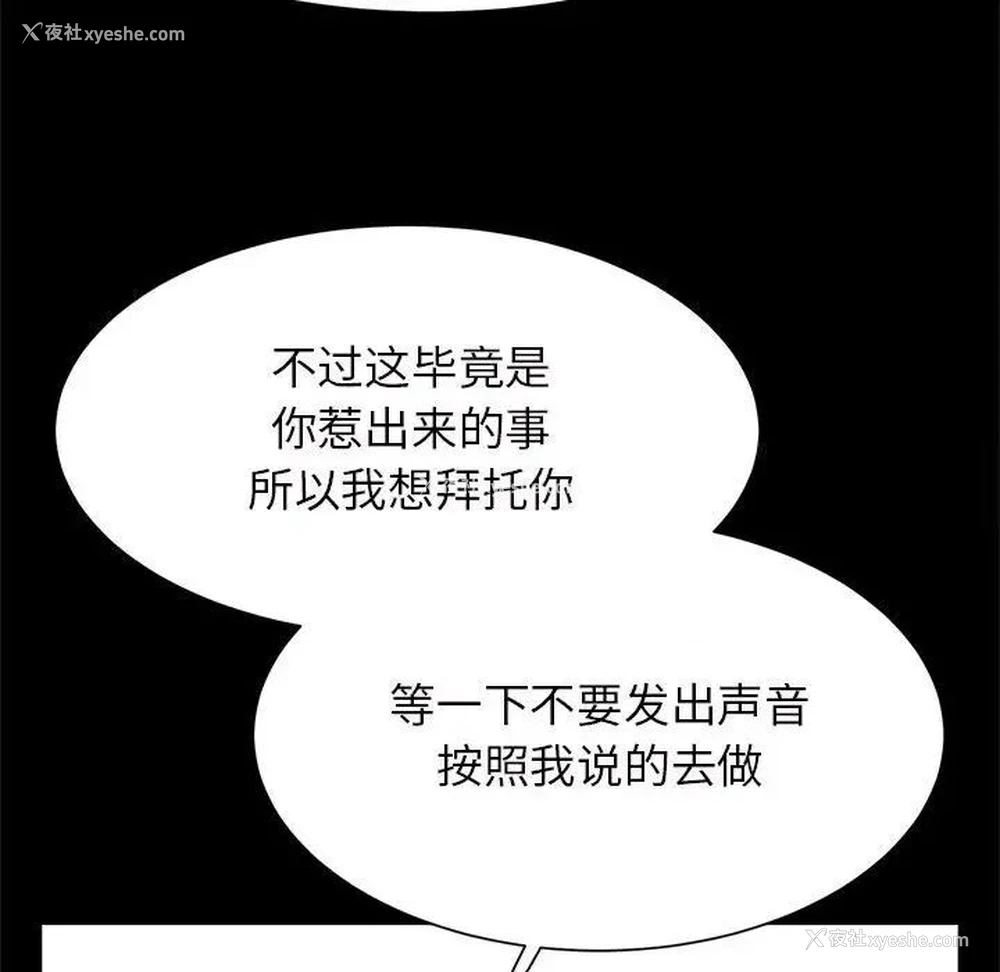 24P - 逆袭之路