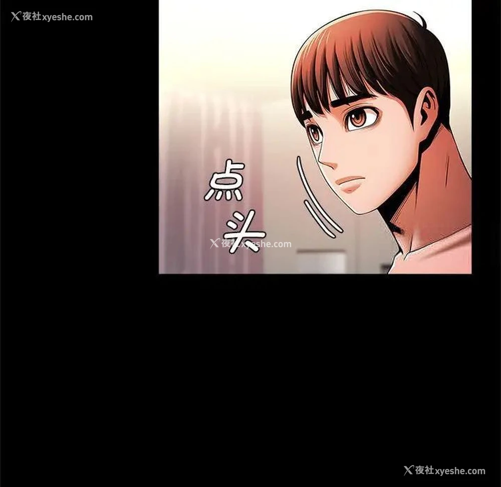 29P - 逆袭之路