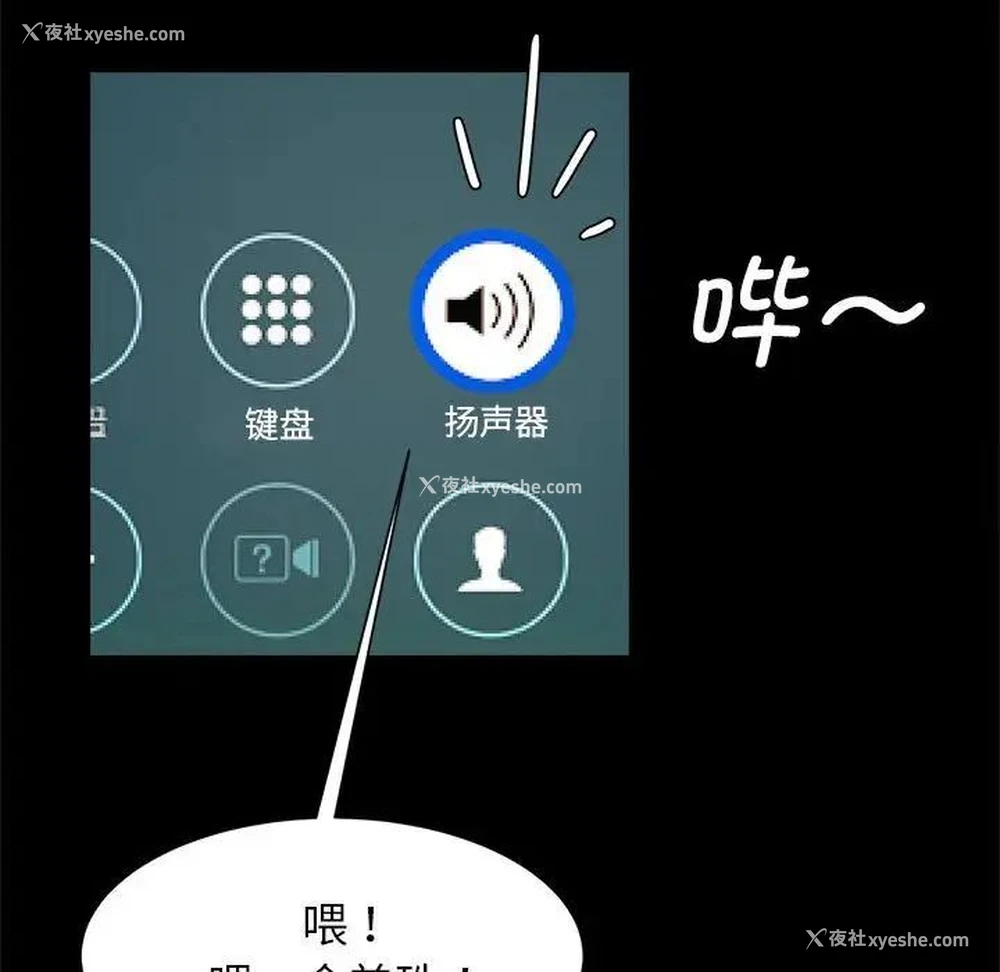 30P - 逆袭之路