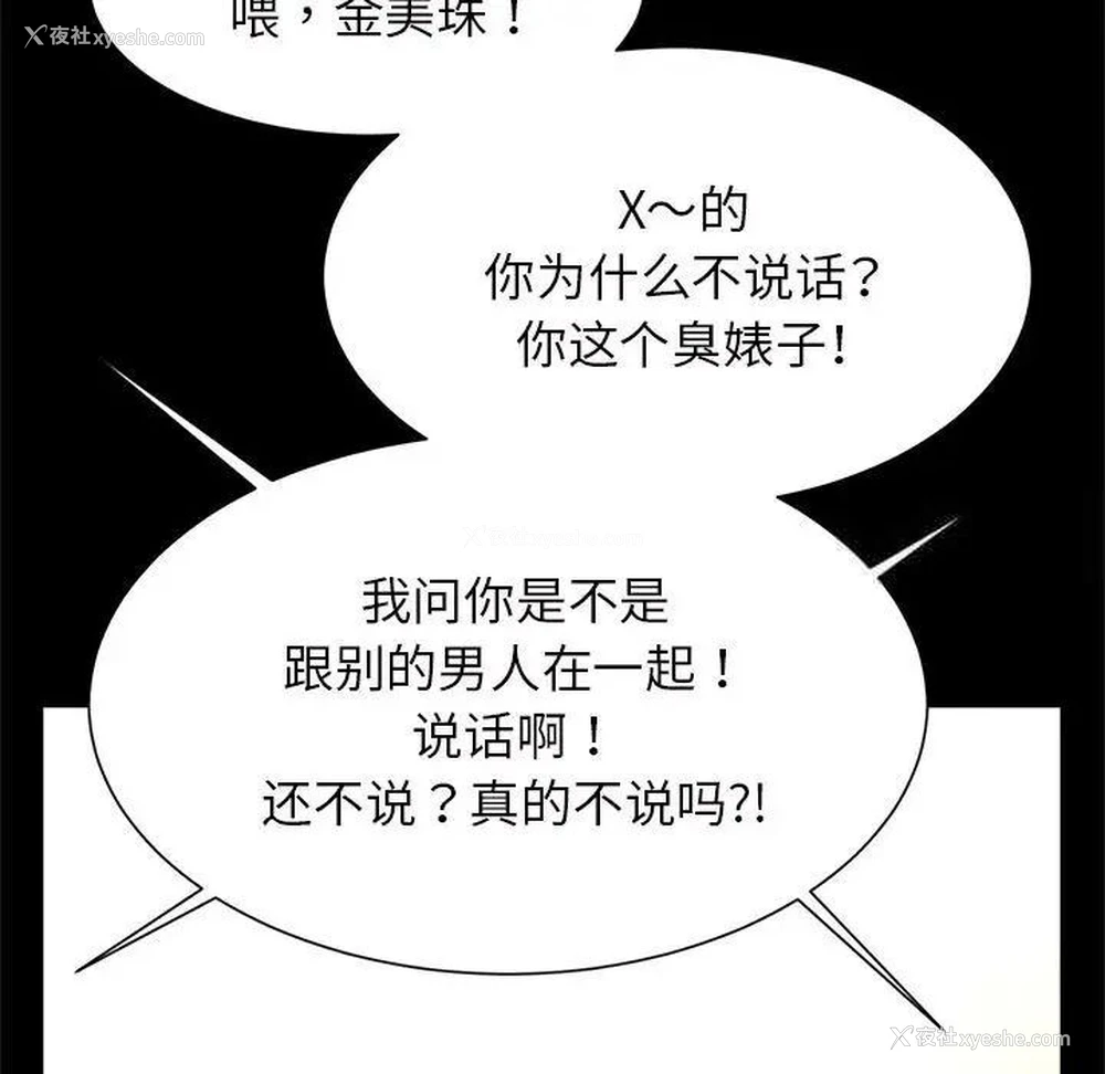 31P - 逆袭之路