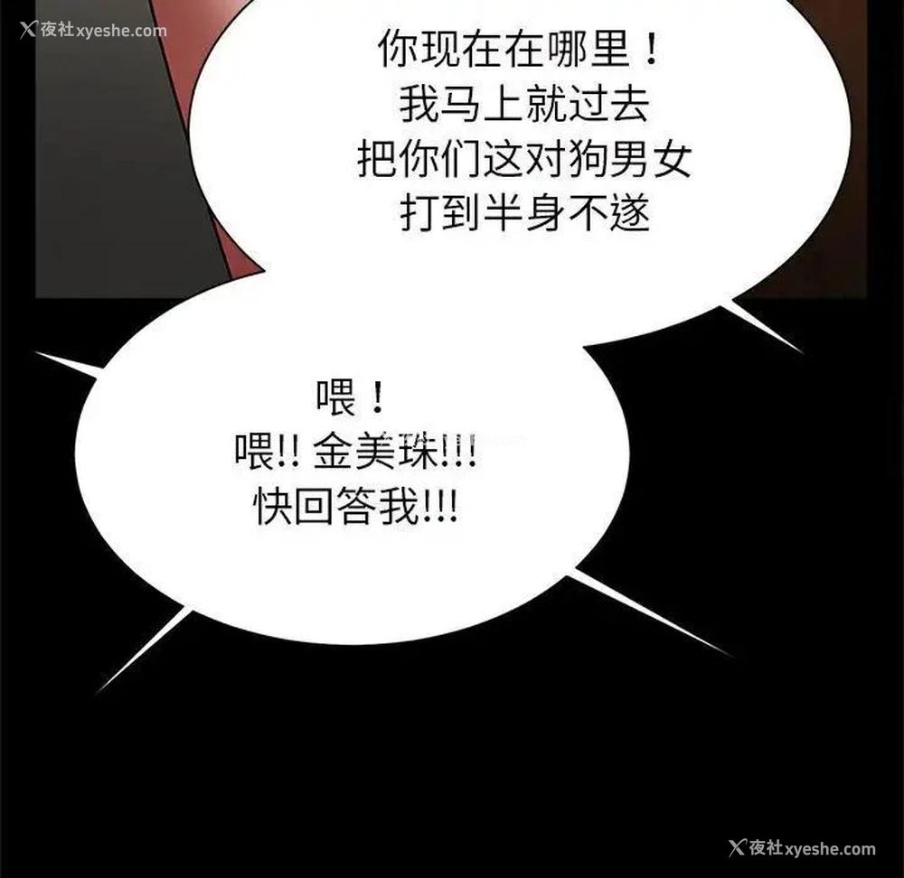 34P - 逆袭之路