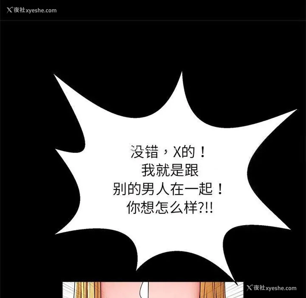 35P - 逆袭之路