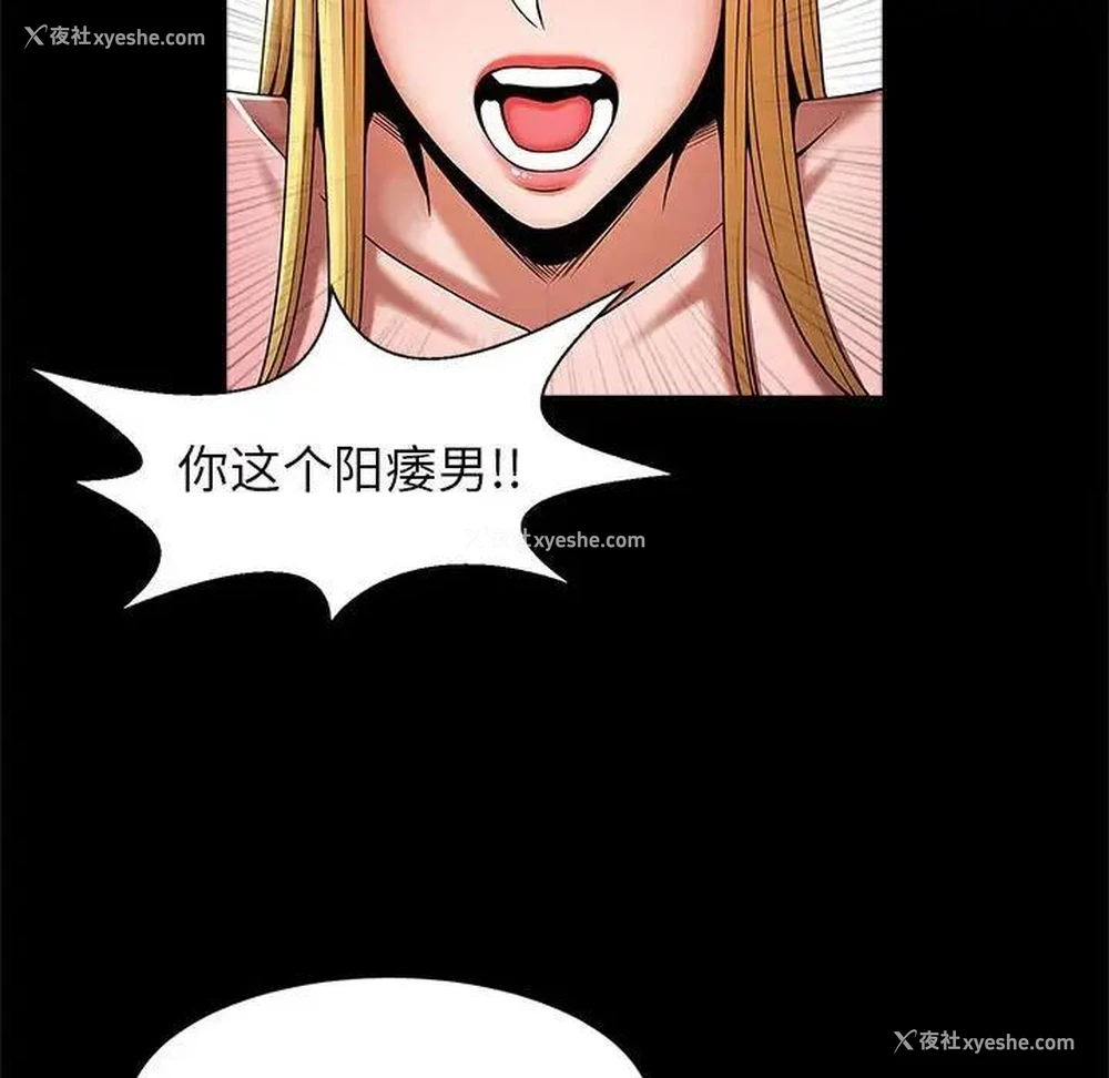 36P - 逆袭之路