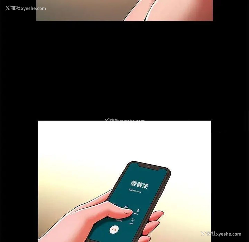 38P - 逆袭之路