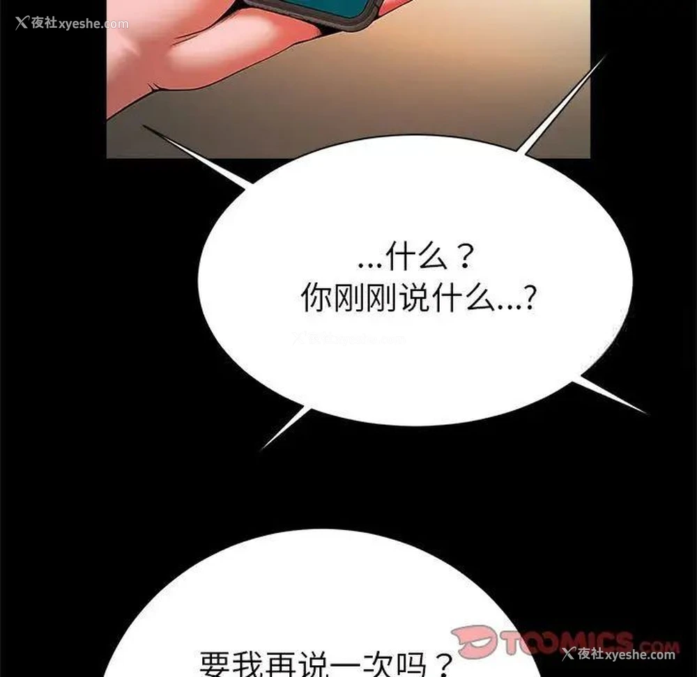 39P - 逆袭之路