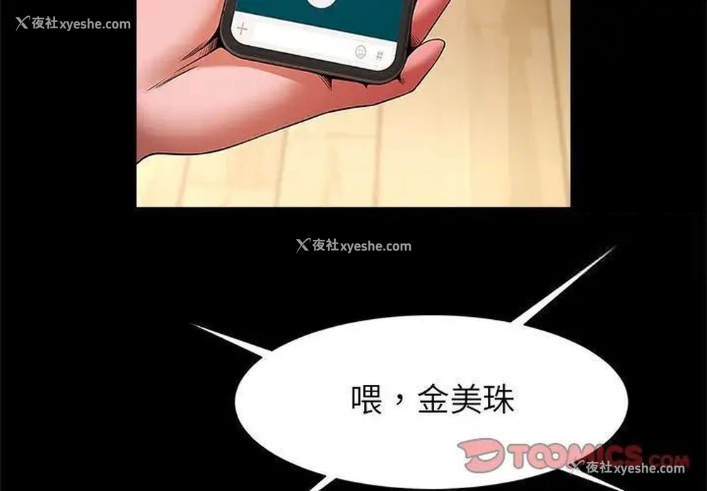 3P - 逆袭之路
