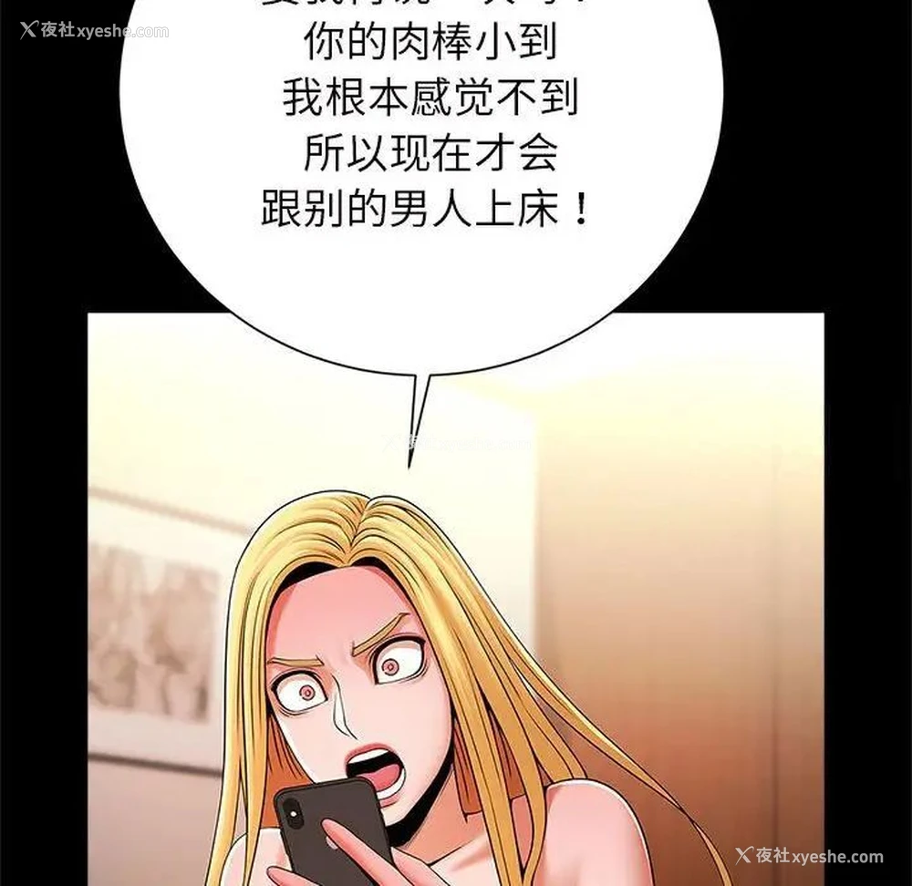 40P - 逆袭之路