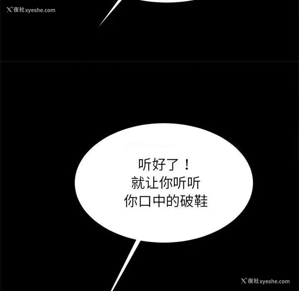 42P - 逆袭之路
