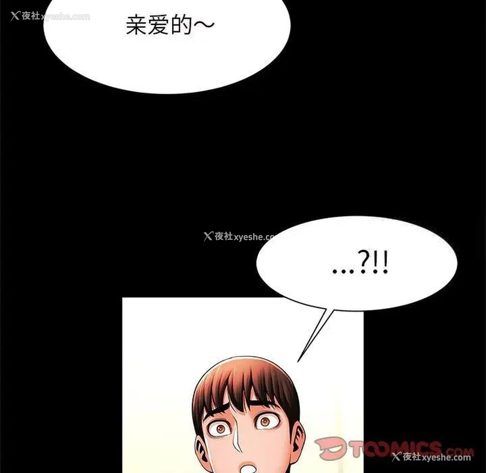 45P - 逆袭之路