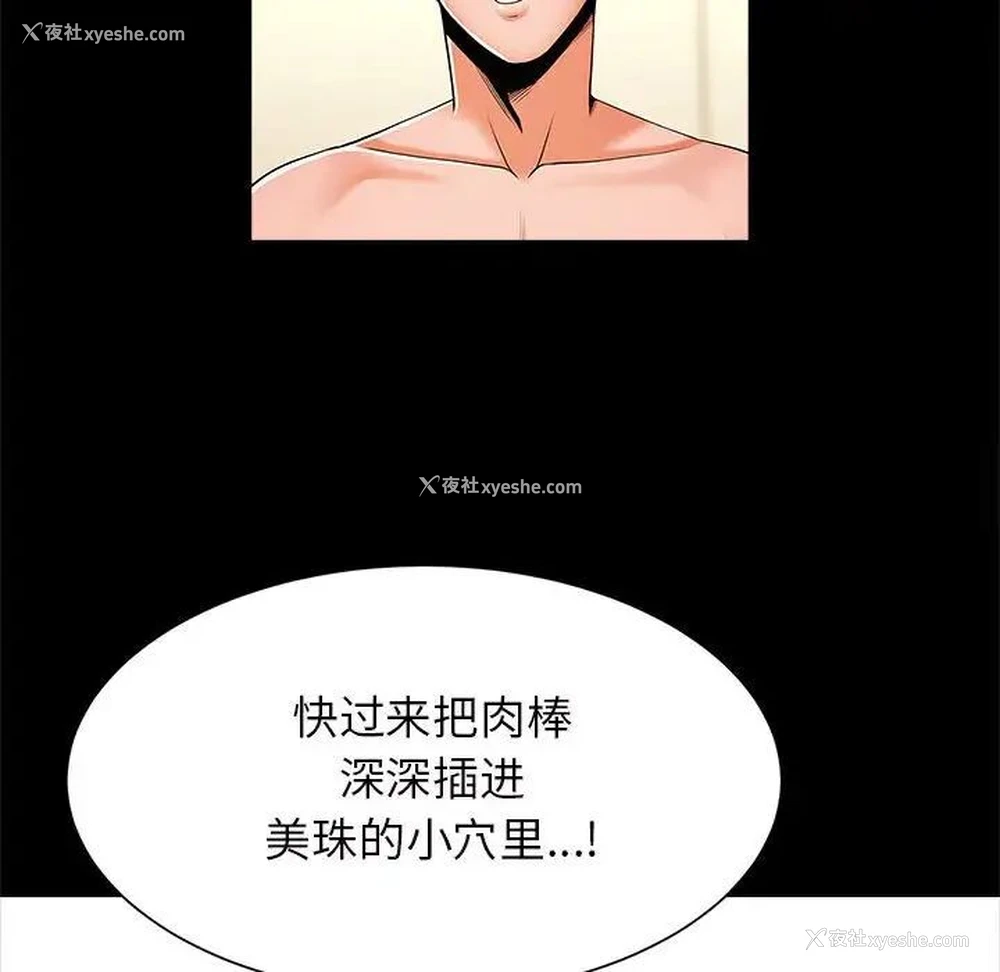 46P - 逆袭之路