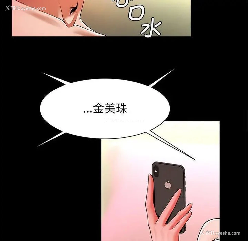 50P - 逆袭之路