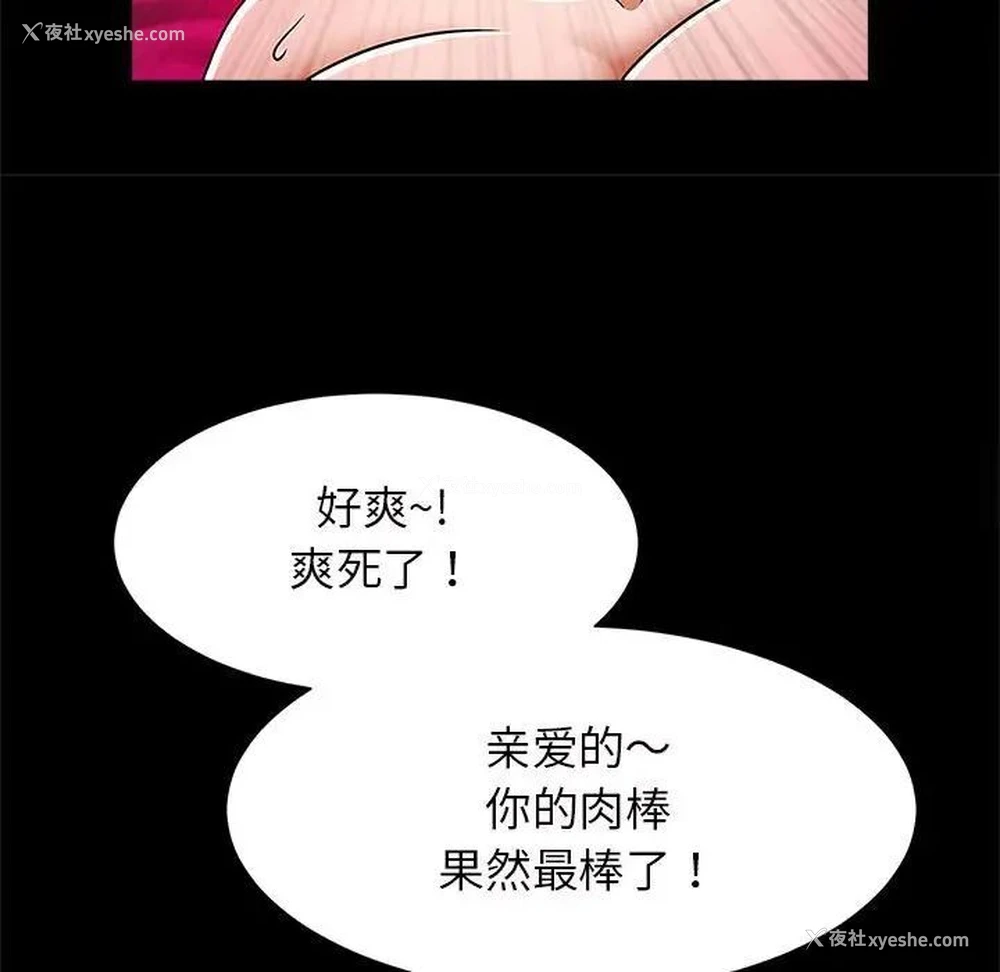 56P - 逆袭之路