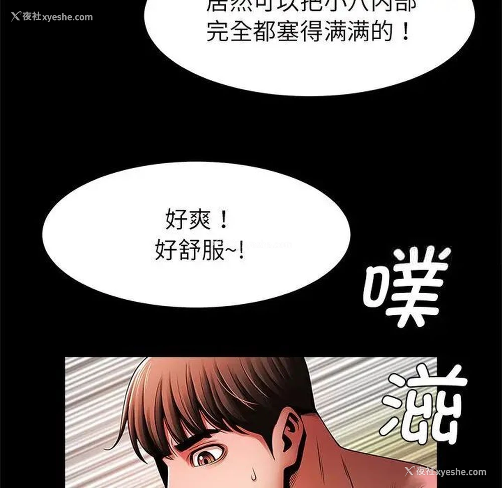 61P - 逆袭之路