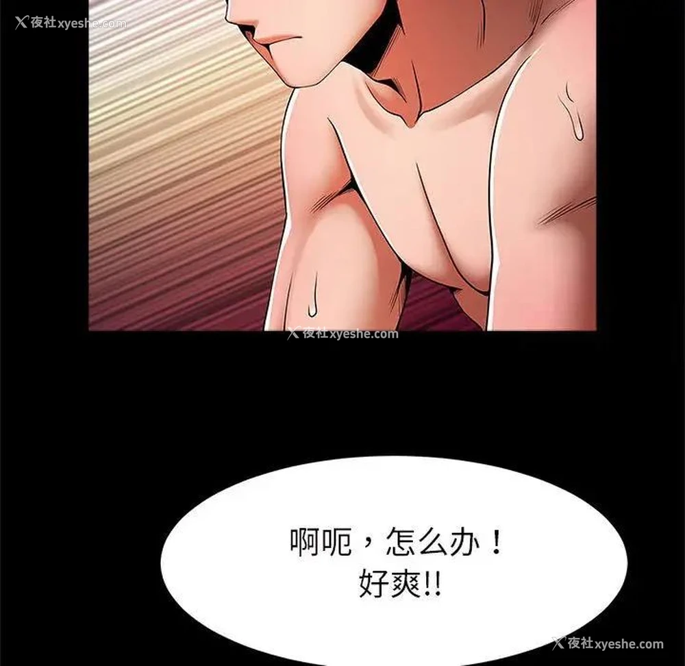 62P - 逆袭之路