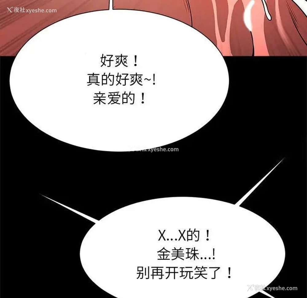 68P - 逆袭之路