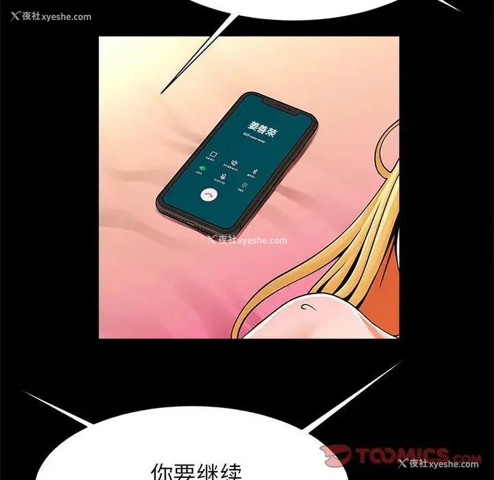 69P - 逆袭之路