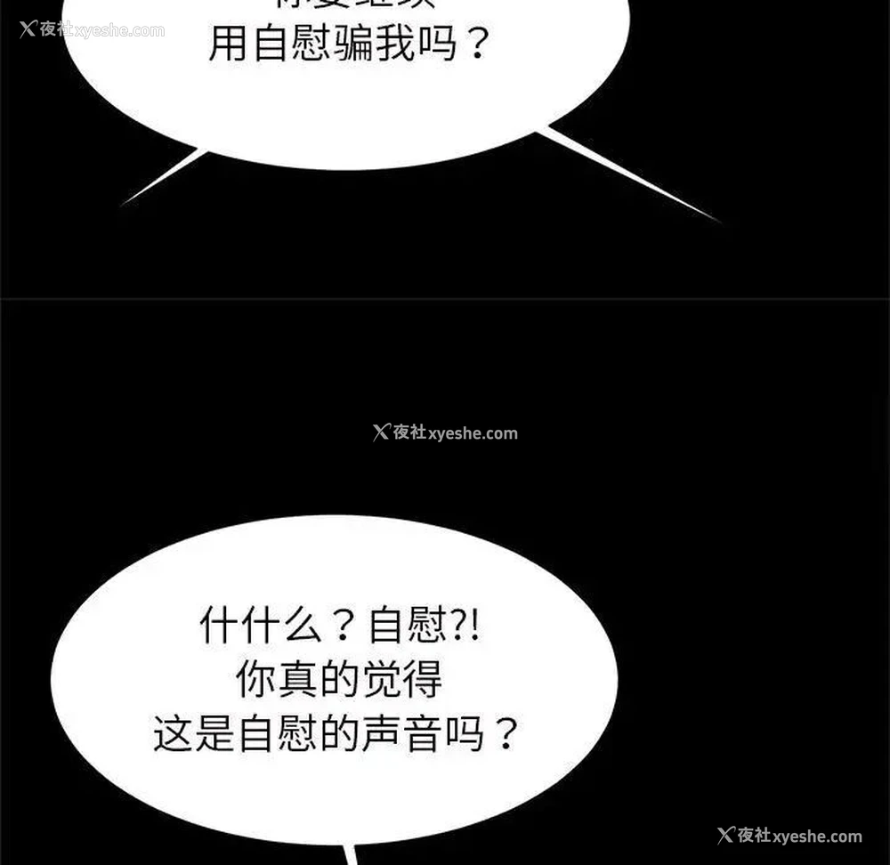 70P - 逆袭之路