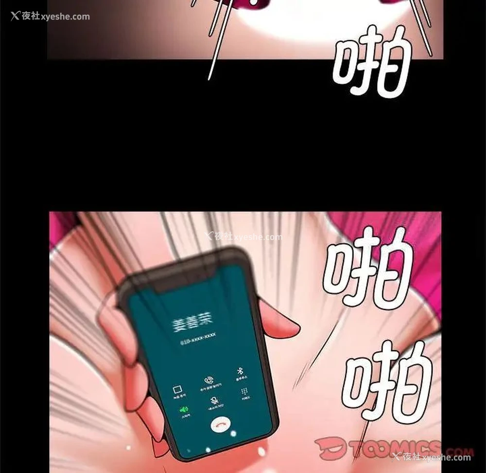 75P - 逆袭之路