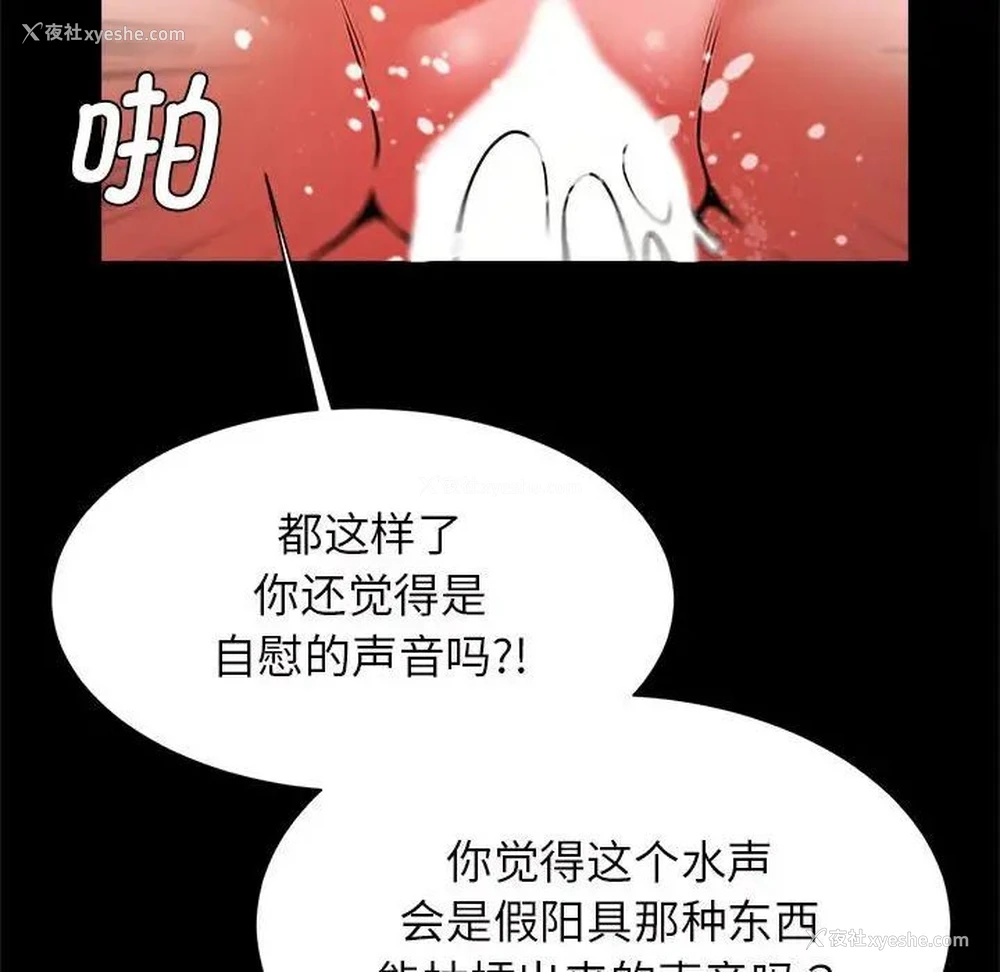 76P - 逆袭之路