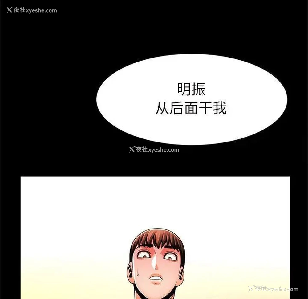 80P - 逆袭之路