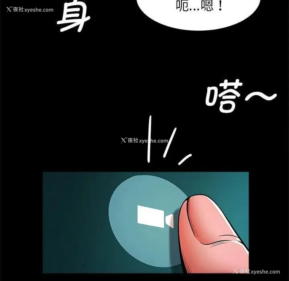 82P - 逆袭之路
