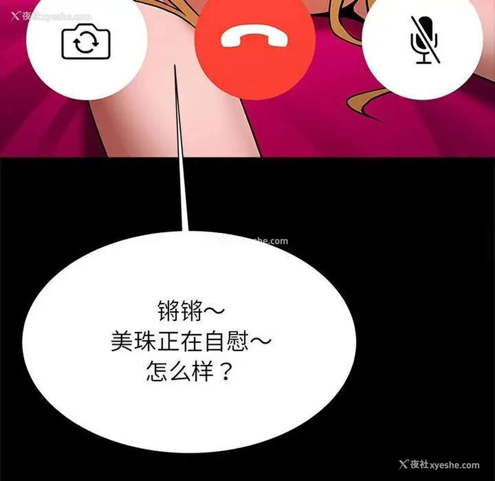 86P - 逆袭之路