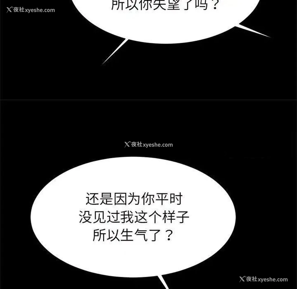 89P - 逆袭之路