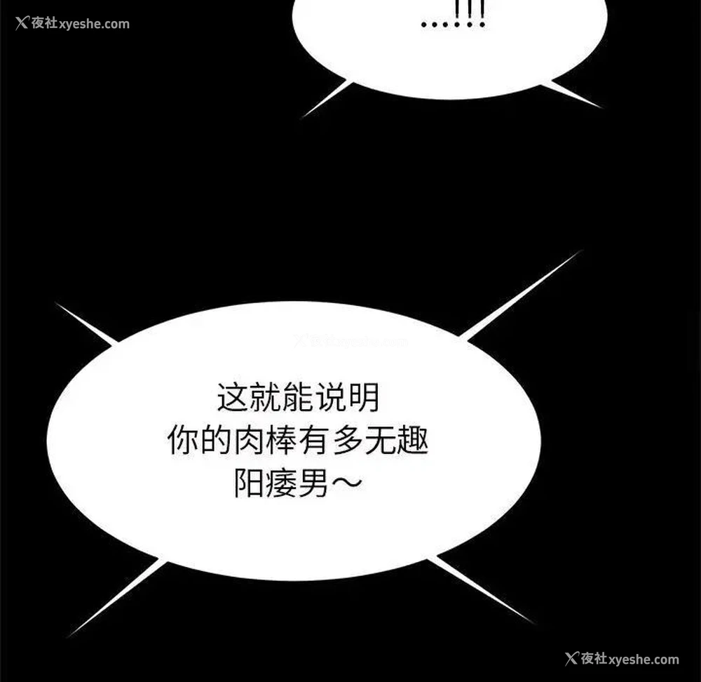 91P - 逆袭之路