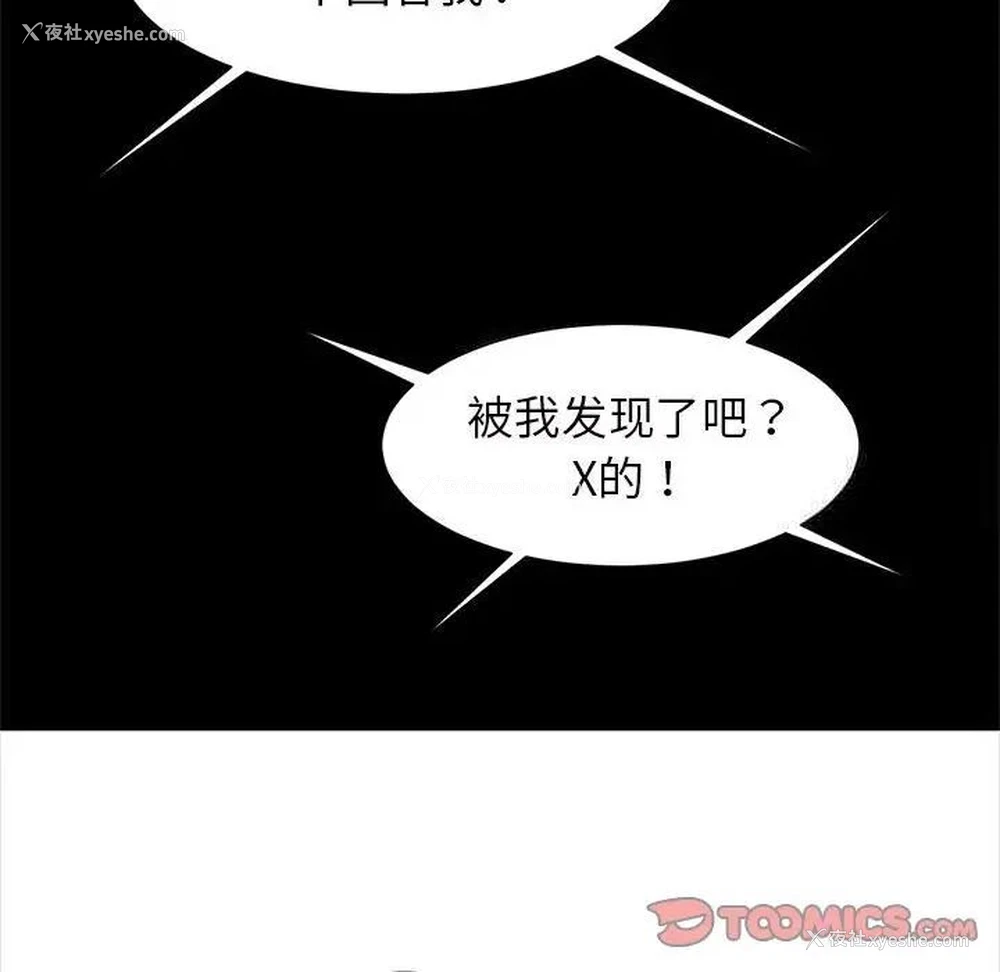 9P - 逆袭之路