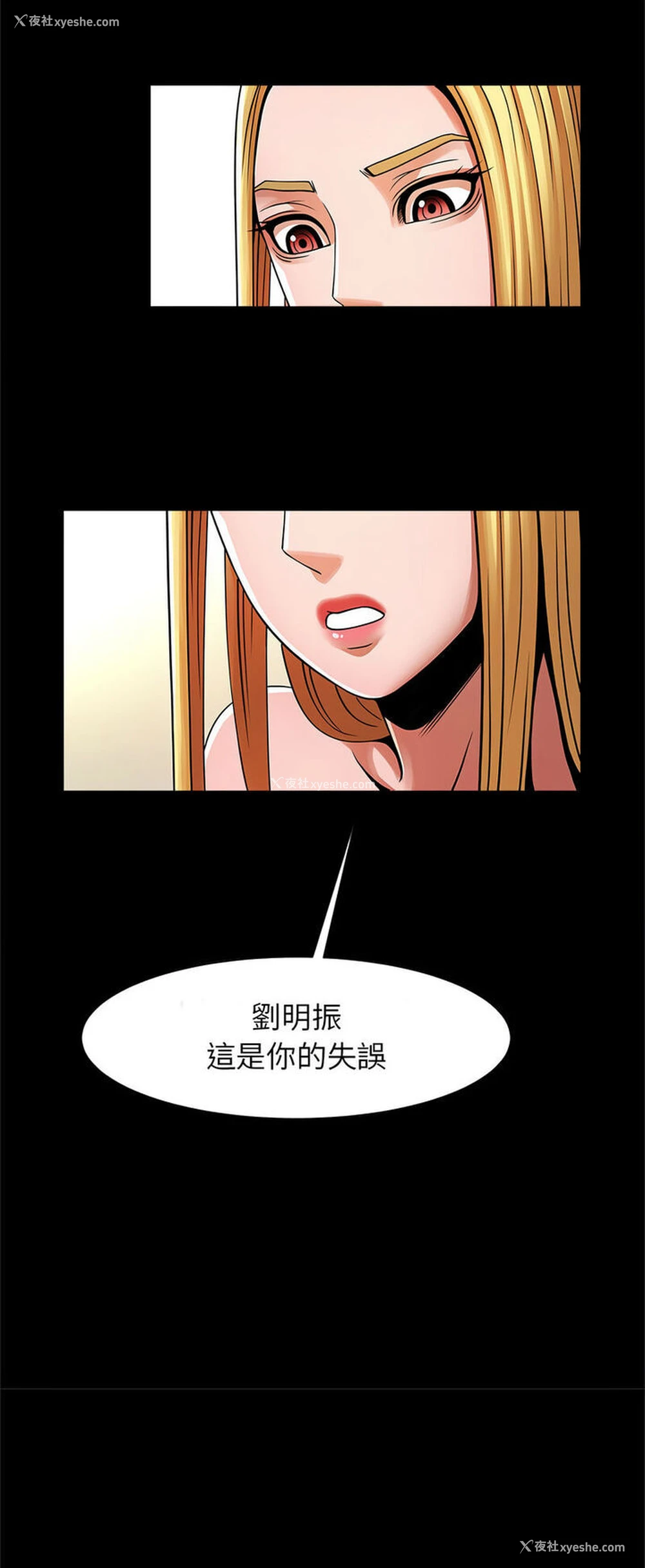 12P - 逆袭之路