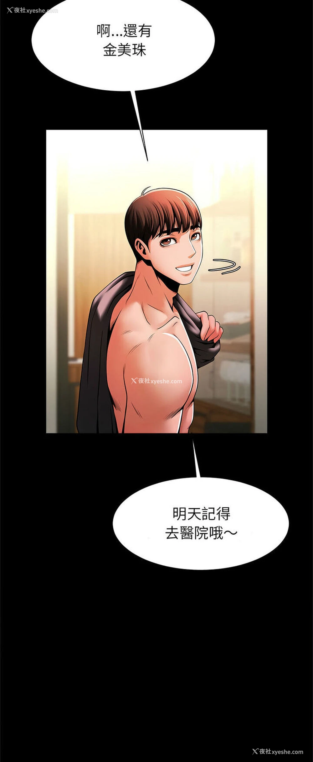 31P - 逆袭之路