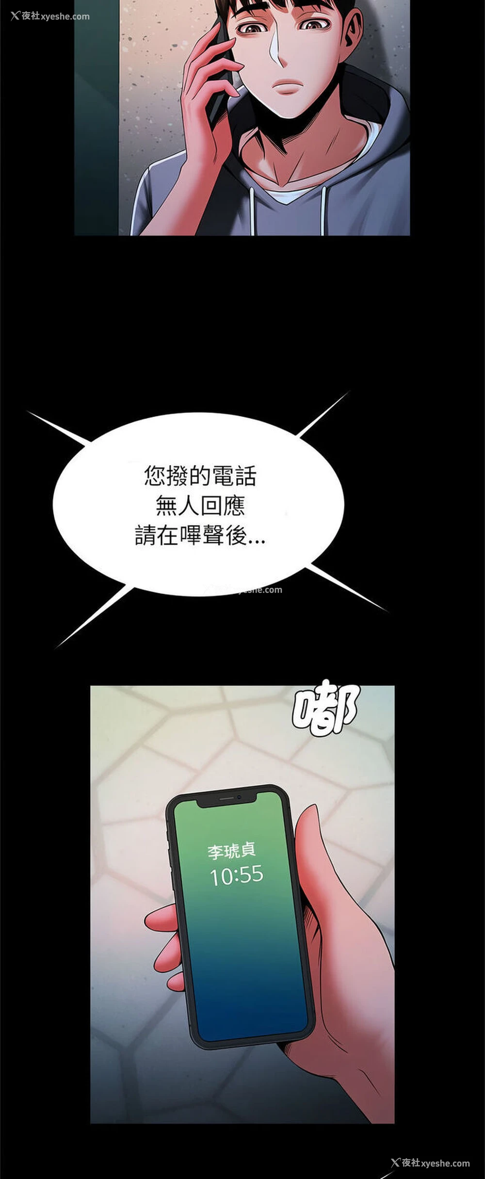 36P - 逆袭之路