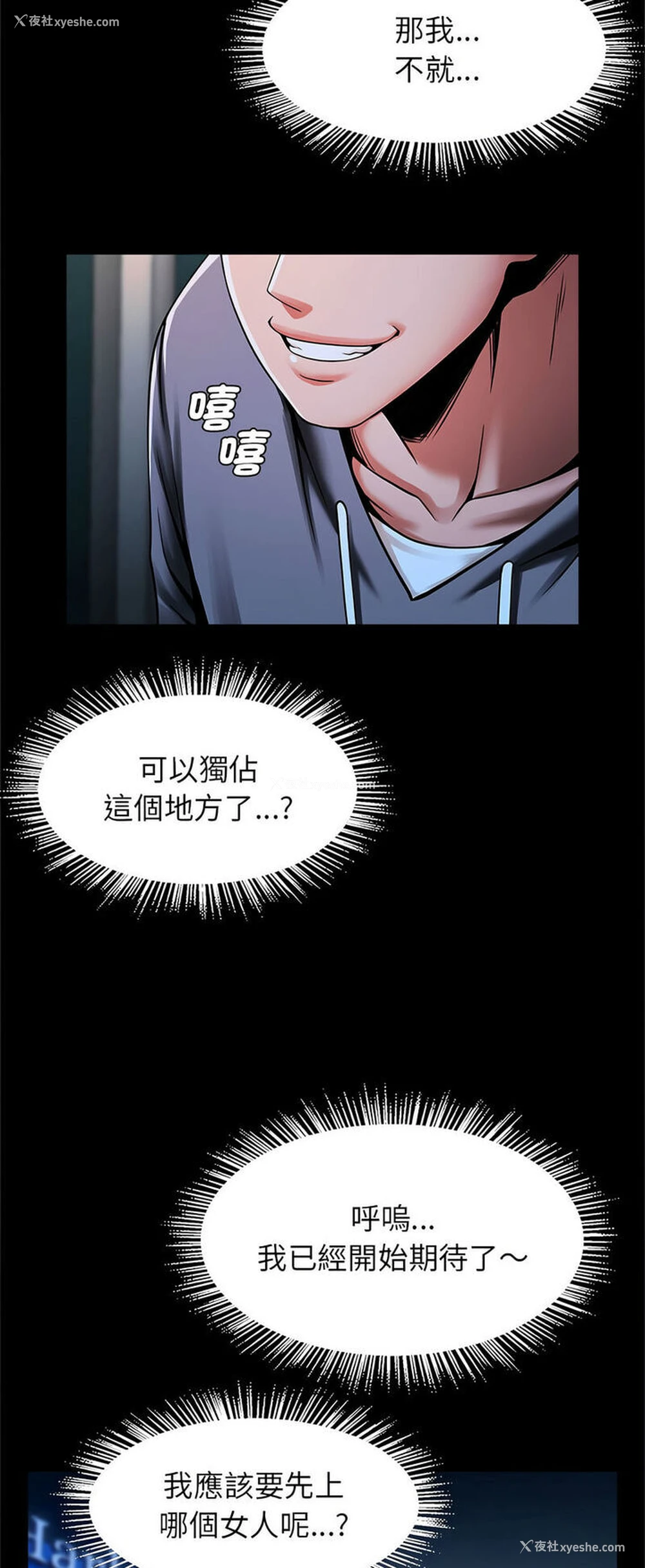 39P - 逆袭之路