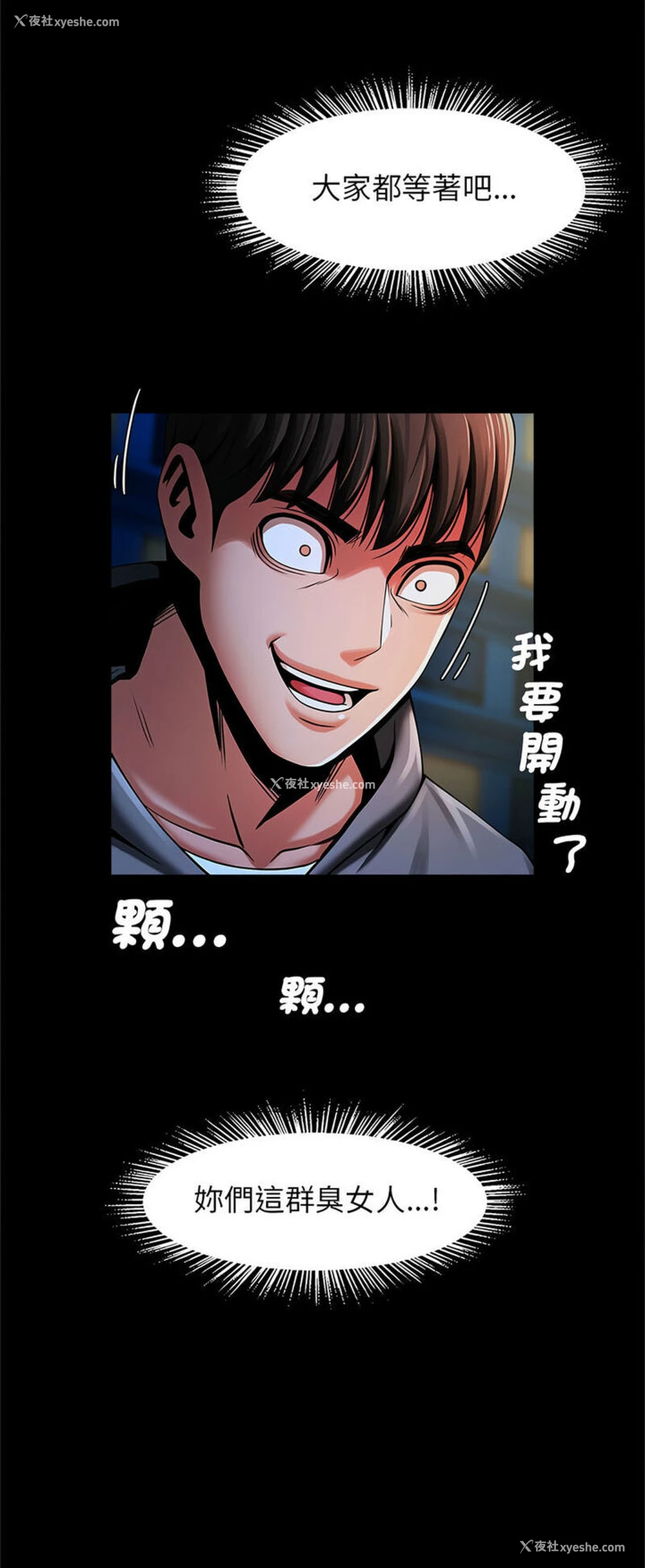 41P - 逆袭之路