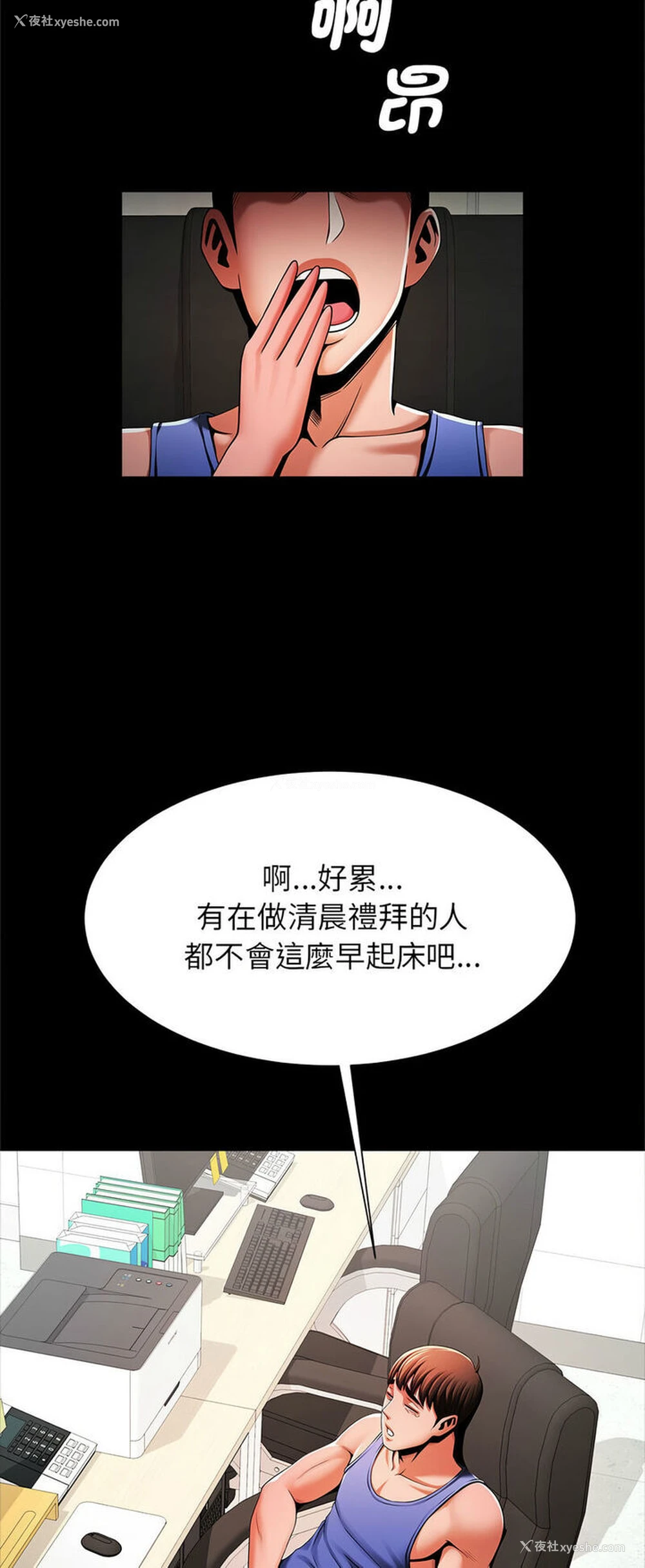 44P - 逆袭之路
