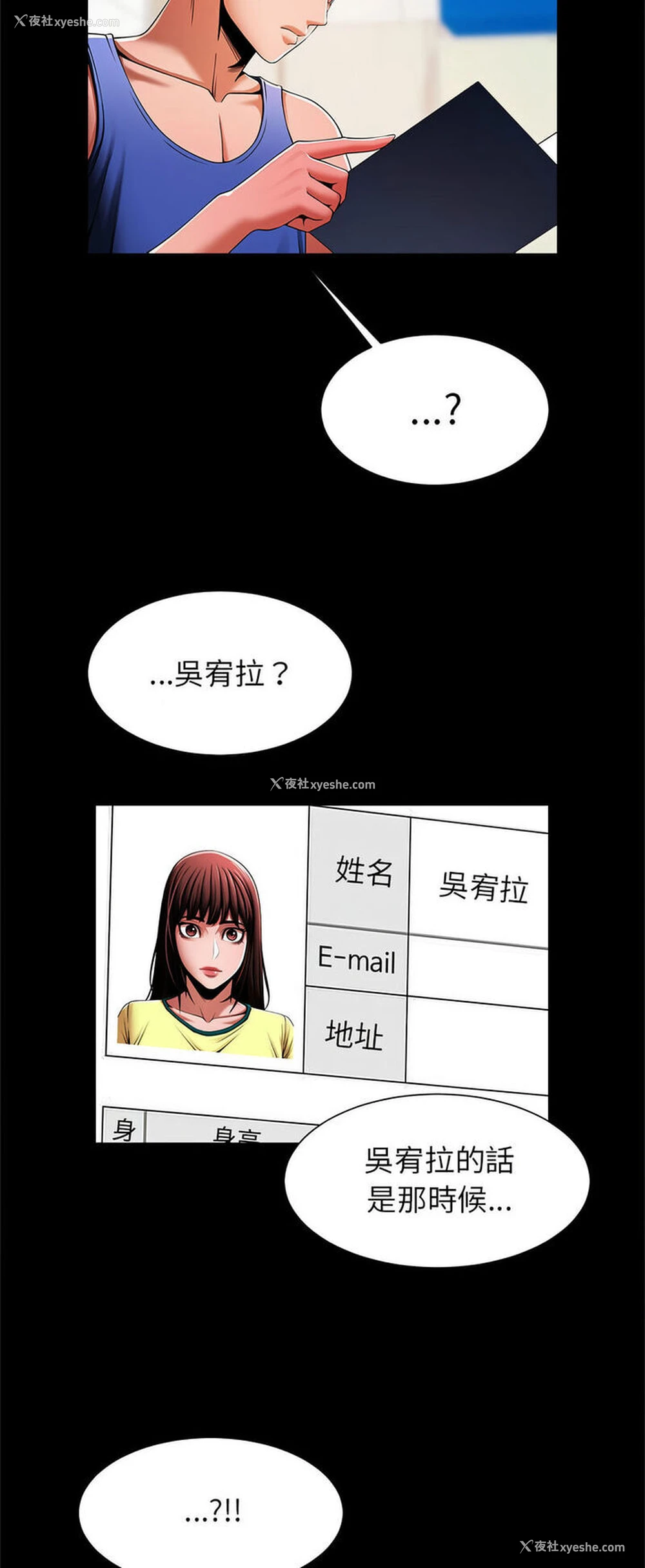 47P - 逆袭之路