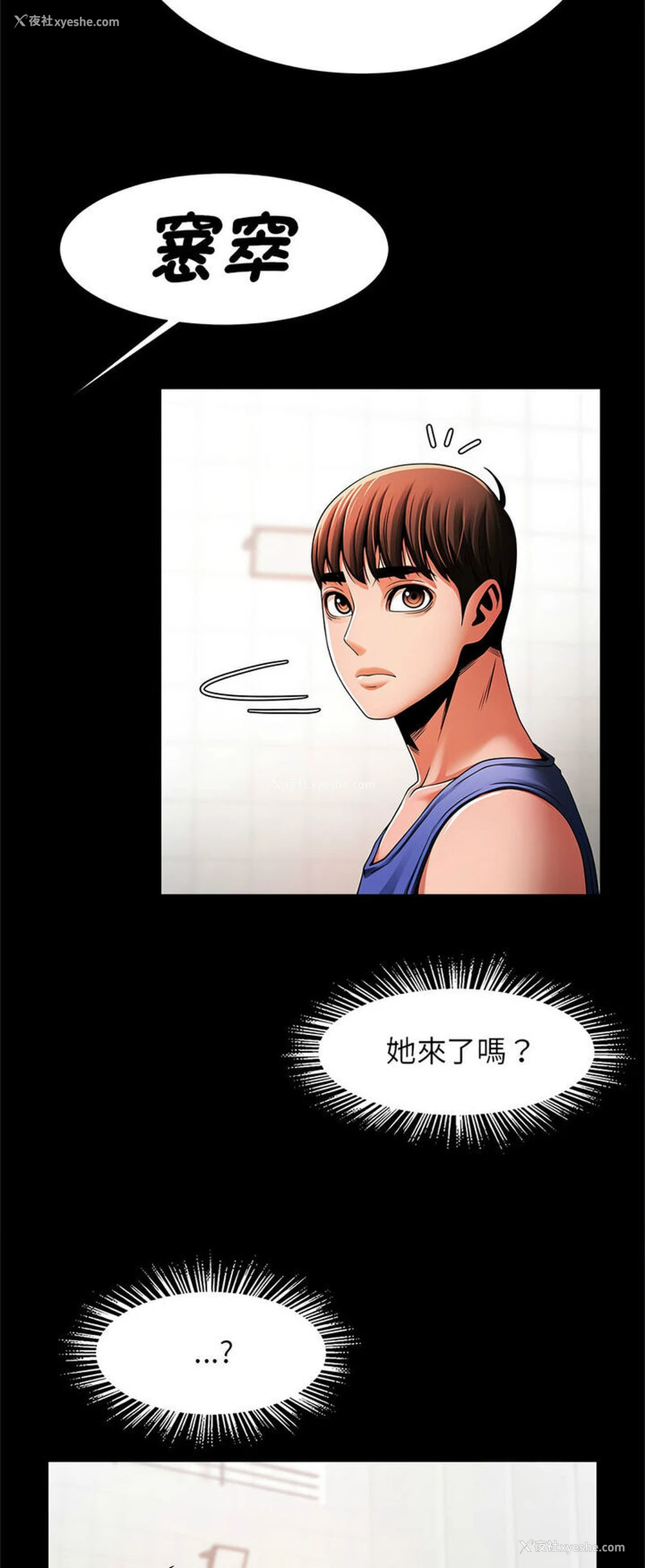 53P - 逆袭之路