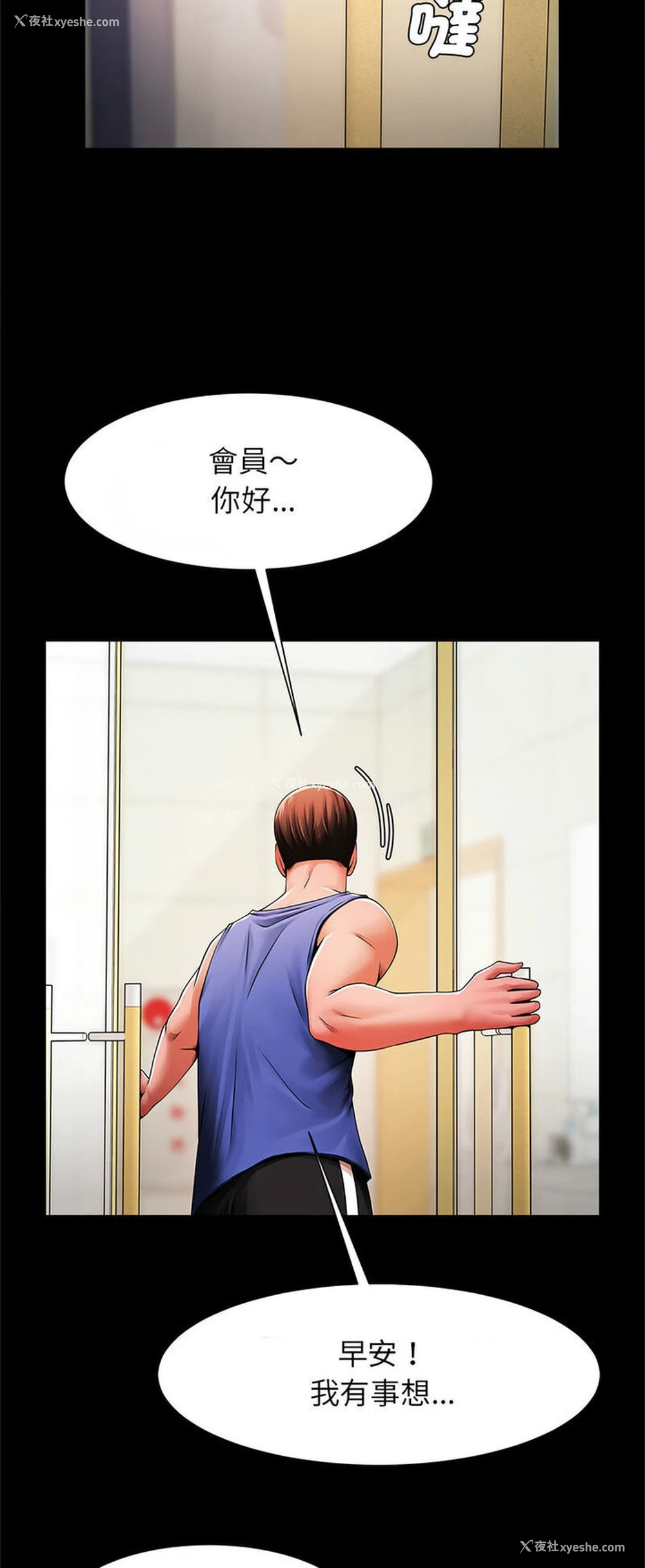 56P - 逆袭之路