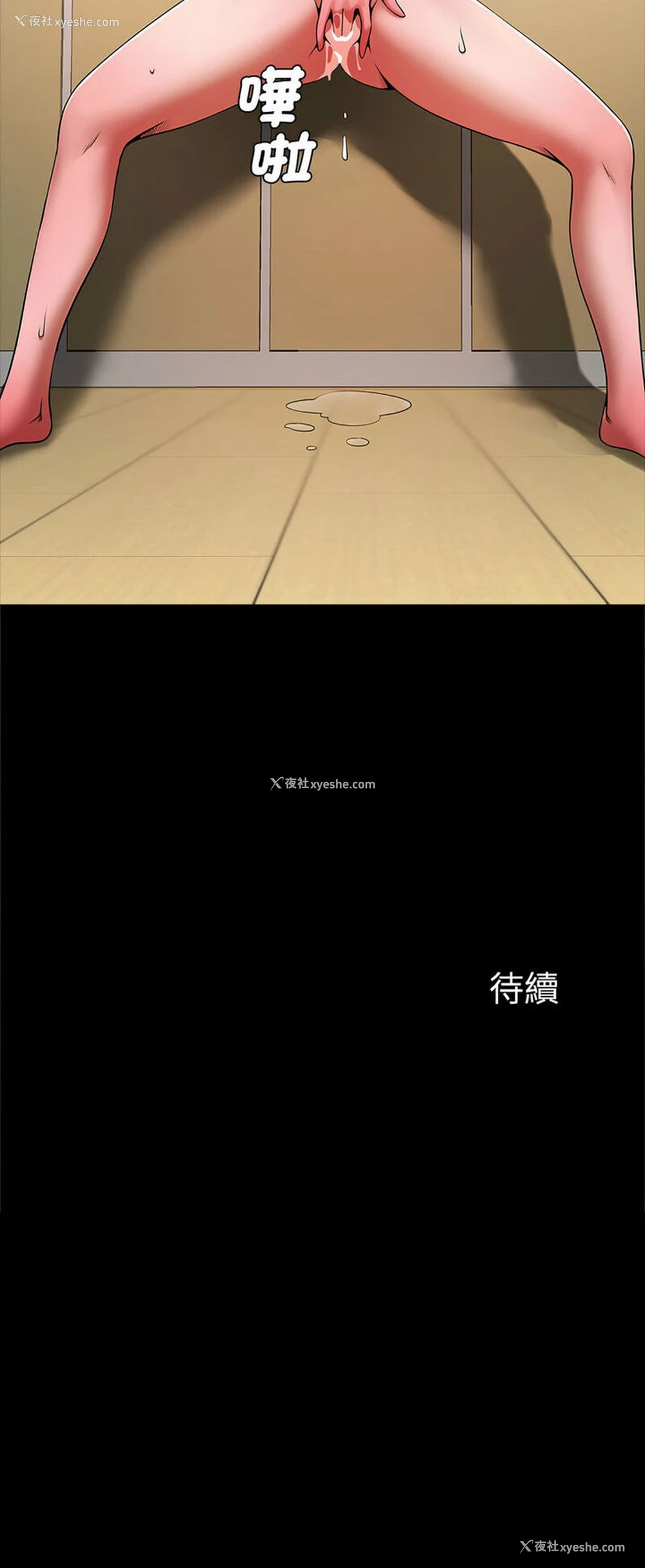 60P - 逆袭之路