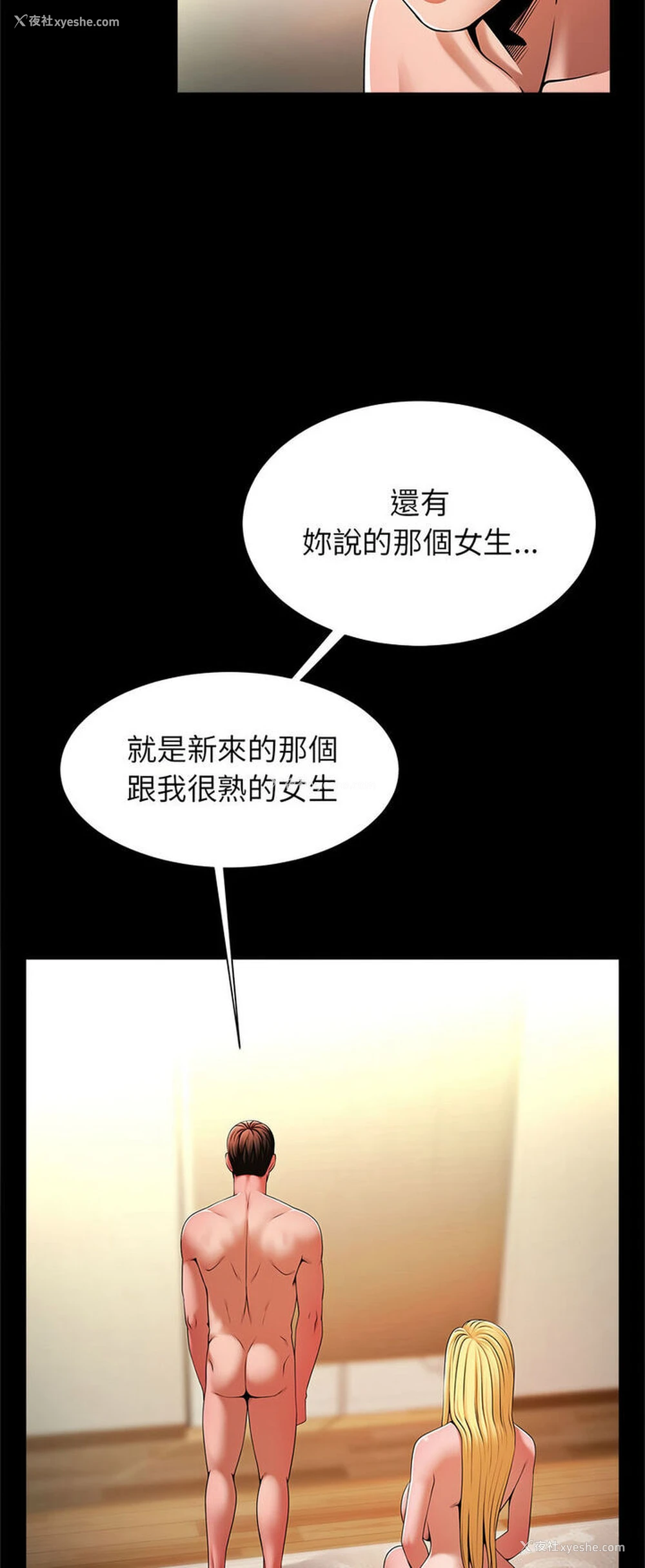 6P - 逆袭之路